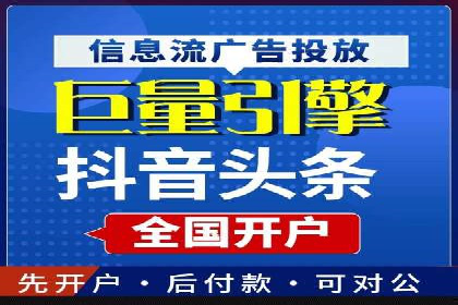 案例解析：SEM服务助力品牌知名度提升