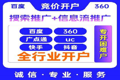 案例分享：如何通过SEM实现低成本高回报