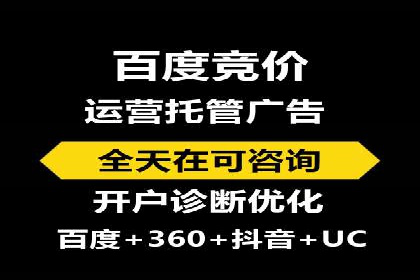 某品牌通过SEM运营推广实现增长