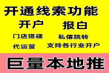 百度竞价广告投放全攻略：三个成功案例分享