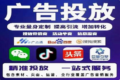 信息流广告推广与内容营销结合案例